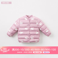 戴维贝拉 davebella戴维贝拉男童女童冬季新品90绒羽绒内胆 宝宝保暖羽绒服DB4366 紫色天鹅 80cm(24M(建议身高73-80cm))