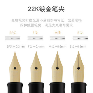 PILOT 百乐 FP-78G+ 钢笔 含上墨器 EF/M/F尖可选 多色可选