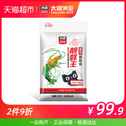 太粮 圣禾靓虾王 香软米 12.5kg *3件