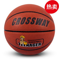 克洛斯威5号篮球590青少年小学生比赛幼儿园儿童用球宝宝球 5号球  柑红色