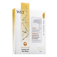 蔚蓝之美（Wei Beauty） 舒缓紧致眼膜 10对