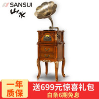 SANSUI 山水 V7留声机复古老式黑胶唱片机 仿古欧式电唱机音响 客厅音响 尊享版(描金,带低音/涡轮唱壁/车载CD机芯)