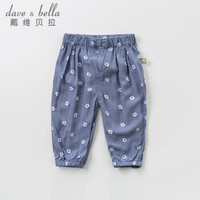 davebella戴维贝拉夏装新品男女童儿童防蚊裤 宝宝薄款休闲裤 婴幼儿夏季薄款灯笼裤长裤 DB5456-1 紫蓝小花 73cm(18M(建议身高66-73cm))