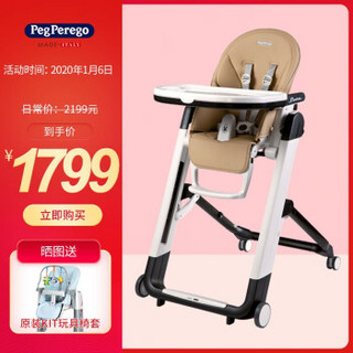 帕利高（PEG-PEREGO） Siesta儿童餐椅原装进口多功能婴儿餐椅折叠宝宝餐桌椅 核桃色