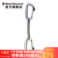 Black Diamond/黑钻快挂-OZ Quickdraw Sample 381065 浅灰色