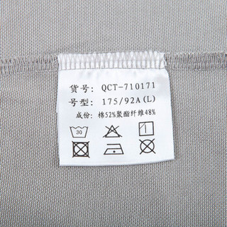 lecoqsportif乐卡克法国公鸡男翻领短袖T恤QCT-710171 麻灰/MGR XL