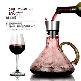 SURANER 舒拉娜 醒酒器 1600ml