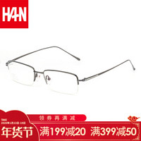 汉(HAN)眼镜框近视眼镜男女款 纯钛防辐射护目镜近视眼镜框架 J81882 枪灰 眼镜架