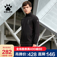 KELME卡尔美运动套装训练跑步透气春秋休闲长裤外套3881212 黑色 2XL