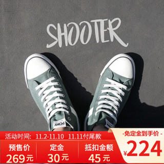 PONY 波尼 经典高帮运动Shooter男女情侣款帆布鞋92M1SH08 墨绿色（男） 41