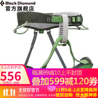 Black Diamond/BD 长程攀登安全带-Focus Harness 651057 Lichen（青苔绿） S