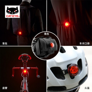 猫眼（CATEYE）可佩戴式骑行尾灯全防水自行车灯跑步警示灯尾灯骑行装备 SL-WA10 红色