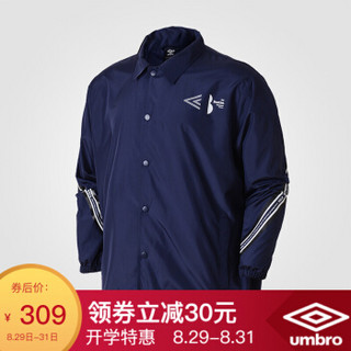 Umbro x The Beatles茵宝披头士乐队联名款秋季运动风衣 UI183AP2271-828布莱泽蓝 M