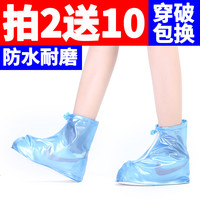 绿净 雨鞋套 S-XXXL 多款可选 
