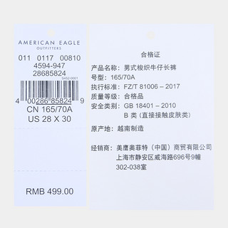 AMERICAN EAGLE 0117_4594 男士水洗牛仔裤