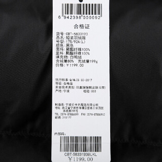 乐卡克法国公鸡保暖加厚休闲短装羽绒服男CBT-5833193 黑色 XXXL