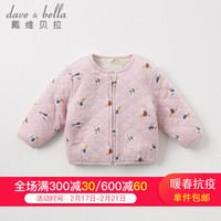 davebella戴维贝拉冬装新款男女童夹棉加绒保暖棉服 幼儿宝宝棉衣 小鸟印花 73cm（18M(建议身高66-73cm））