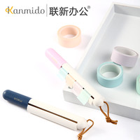kanmido 甘美堂 maco 便携胶带笔