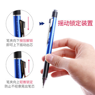 Tombow 蜻蜓 mono graph 低重心绘图摇摇笔0.5mm蓝白黑