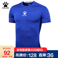 KELME卡尔美紧身衣男 弹力t恤薄款运动短袖透气健身衣K15Z731 彩蓝 L/175