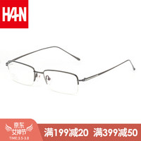 汉(HAN)眼镜框近视眼镜男女款 纯钛防辐射护目镜近视眼镜框架 J81882 枪灰 配1.60非球面变灰色镜片(0-800度)