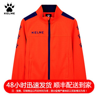 KELME卡尔美儿童足球训练服学生长袖运动夹克外套3883321 荧光橙/彩蓝 160