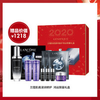 兰蔻（LANCOME）新精华肌底液「小黑瓶」第二代 50ml肌底浸润修护鸿运限量礼盒