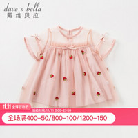 davebella戴维贝拉2019夏款新品童装婴儿衣服女童夏装草莓刺绣网纱连衣裙 婴幼童宝宝夏季裙子 橘粉色 100cm(4Y（建议身高95-105cm）)