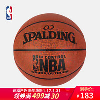 NBA-Spalding 斯伯丁 “掌控”比赛用球 PU 6号篮球 76-1 图片色