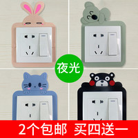 布丁画艺 开关墙贴 多款可选