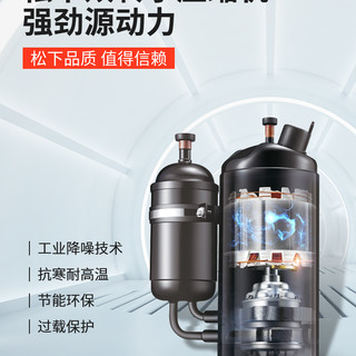 DOROSIN 多乐信 ER-660E 除湿机 60L