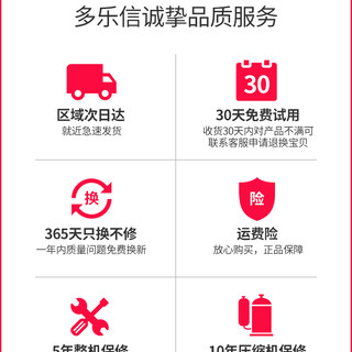 DOROSIN 多乐信 ER-660E 除湿机 60L