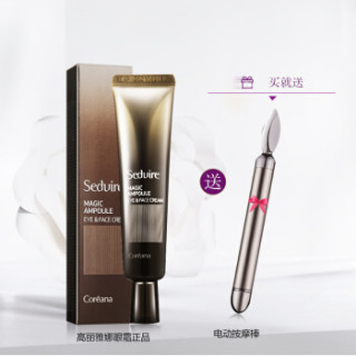  Coreana/高丽雅娜 紧致抗皱 眼霜+按摩棒  16-30g/mL