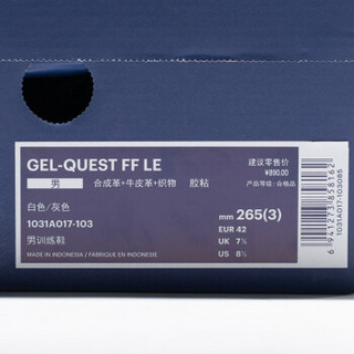 ASICS亚瑟士 训练鞋男运动鞋GEL-QUEST FF LE 白色/灰色 42.5