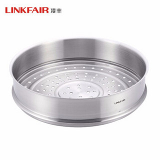 凌丰（LINKFAIR） 304不锈钢蒸笼蒸格蒸鱼蒸饺子可配炒锅汤锅一锅多用可沥水篮 乐致蒸笼30 LFZL-LZ32 32cm