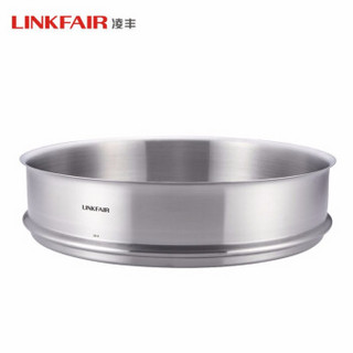 凌丰（LINKFAIR） 304不锈钢蒸笼蒸格蒸鱼蒸饺子可配炒锅汤锅一锅多用可沥水篮 乐致蒸笼30 LFZL-LZ32 32cm