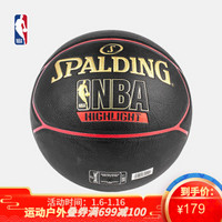 NBA-Spalding 斯伯丁 Highlight系列 7号 PU 篮球 74-635Y 图片色