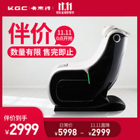 KGC卡杰诗MC5200微光智能家用按摩椅小型电动零重力按摩沙发 耀石黑-内白