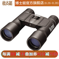 BUSHNELL 博士能望远镜10x32双筒迷你高倍望远镜131032-观景10X32