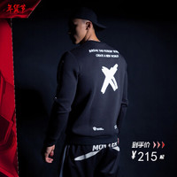 MSGD卫衣男 秋季运动太空棉套头长袖上衣 黑色 XL(现货出售)
