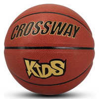 克洛斯威5号篮球水泥地耐磨小学生儿童幼儿园球室内外通用球 棕红色，5号球