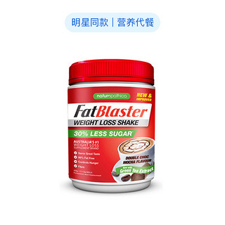 FatBlaster 极塑 摩卡味甩脂奶昔 430g/罐