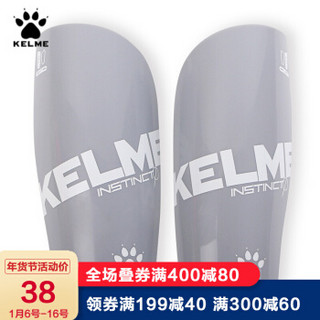 KELME卡尔美足球护腿板 专业比赛护腿插板K15S948 灰白 L（适合身高175-195cm）