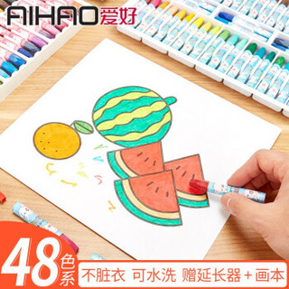 AIHAO 爱好 68013 儿童油画棒 18色