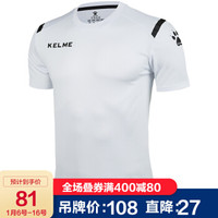 kelme卡尔美 短袖足球训练服男 速干运动背心篮球健身衣跑步t恤夏3891544 白色 XL/180