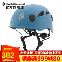 Black Diamond /黑钻/BD 户外登山装备舒适轻量便携攀岩头盔 620206 浅蓝色 M/L