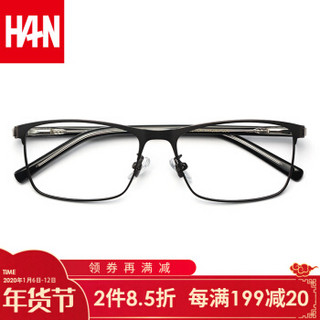 汉（HAN）眼镜框男全框眼镜近视眼睛男休闲近视眼镜架男配眼镜近视眼睛成品  42050 哑黑 配1.56非球面防蓝光镜片(0-400度)