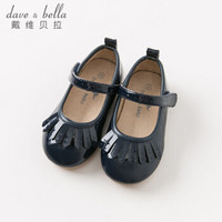 戴维贝拉（DAVE＆BELLA） davebella戴维贝拉秋冬新款女童儿童公主鞋子 女宝宝流苏皮鞋 深蓝色 20（135） 鞋内长13.5cm