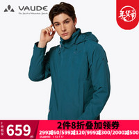 巍德（VAUDE）秋冬户外三合一可拆卸冲锋衣男登山服运动防水防风抓绒内胆保暖冲锋衣 藏青 XL