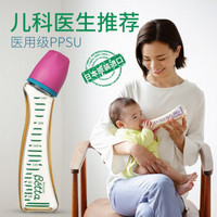 Betta(蓓特)奶瓶PPSU奶瓶日本进口防胀气标准口径新生儿防呛奶奶嘴防摔宝宝断奶宝石系列 S1 单色彩带(绿色)-240ml